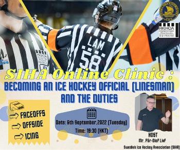 SIHA Online Clinic: Becoming an Ice Hockey Official (Linesman) and the Duties