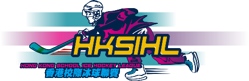 HKSIHL logo