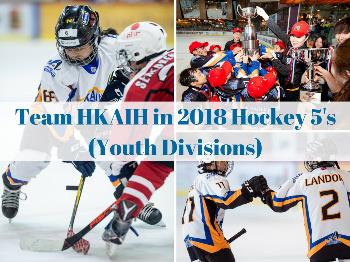 Team HKAIH in 2018 Hockey 5's Youth Divisions