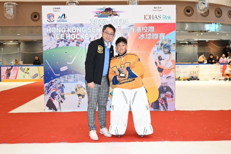 2023-2024 香港校際冰球聯賽(小學組)-第一回-Division A