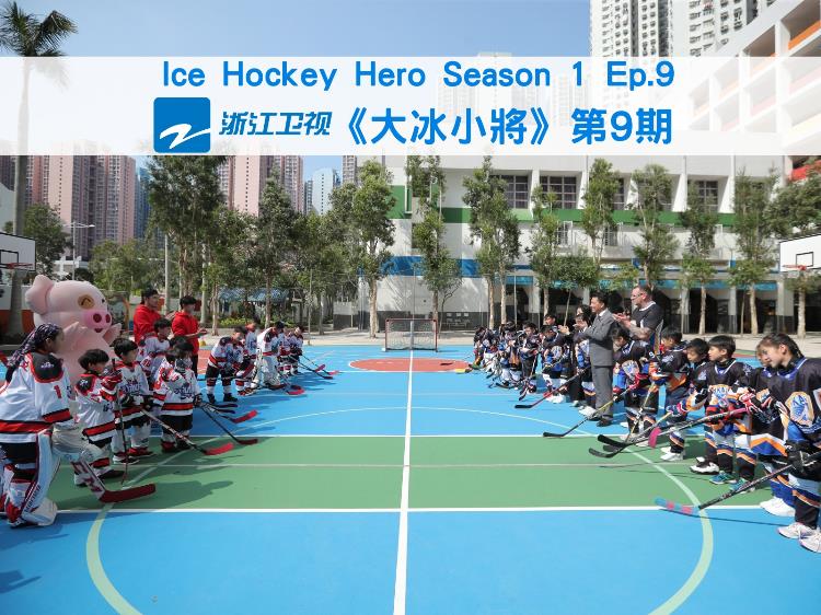 Ice Hockey Hero 2