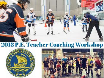 P.E. Teacher Coaching Workshop Now Open!