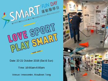 Join us at SMART Fun Day 2018!