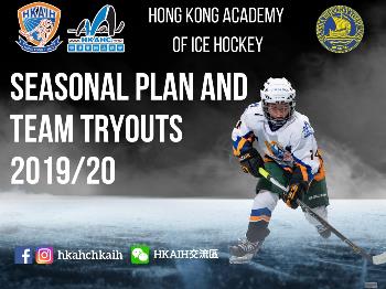 Team HKAIH Recruiting NOW!!!