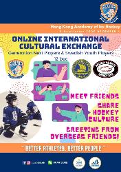 Online International Cultural Exchange -  GN Players & Swedish Youth Players