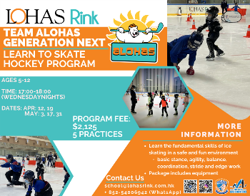 Team ALOHAS Generation Next Learn to Skate Hockey Program