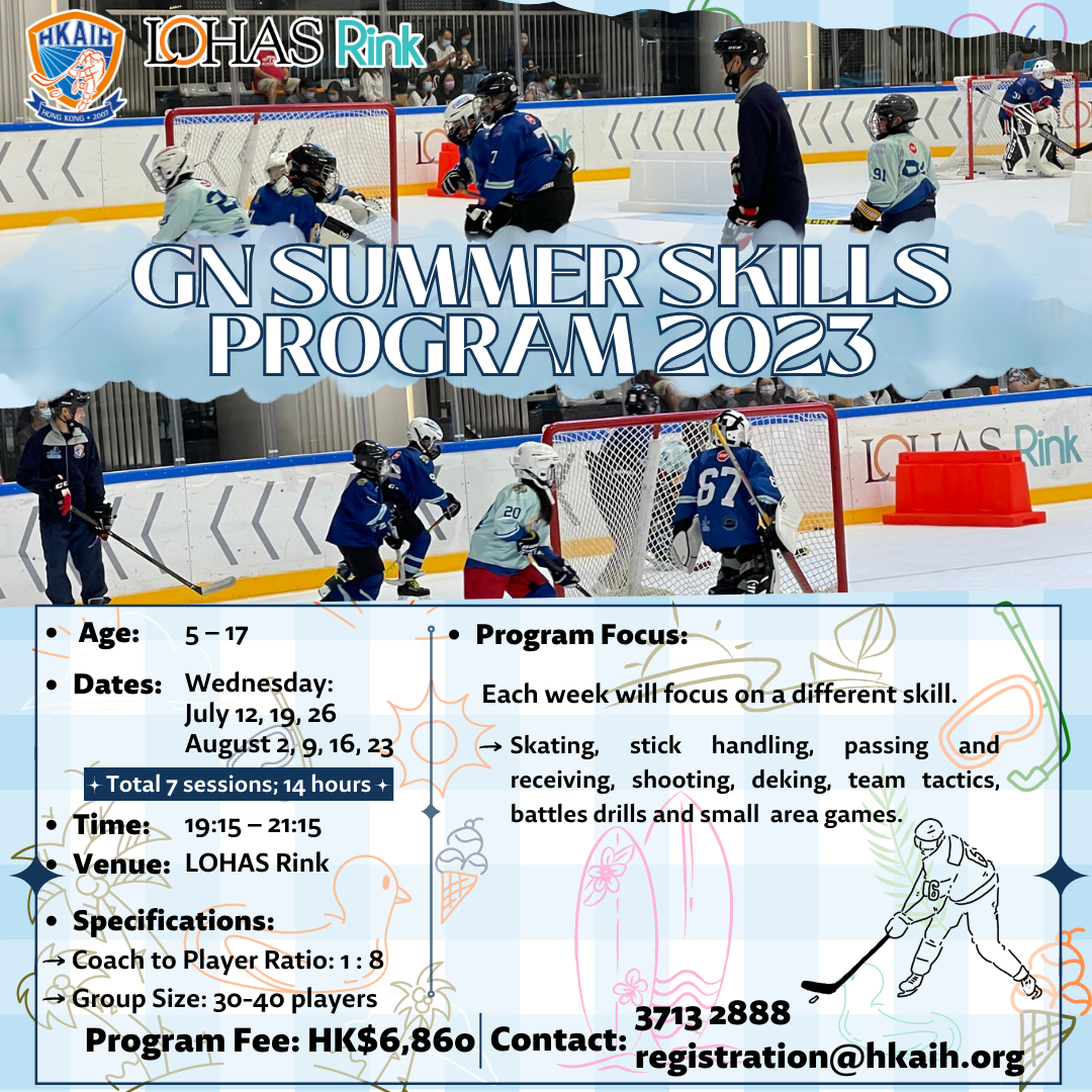 Summer GN Skill Program