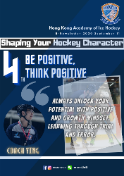 Shaping Your Hockey Character 4
