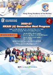 2020-21 HKAIH(A) Generation Next Program 