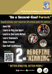 Be a Second-Goal Parent 2