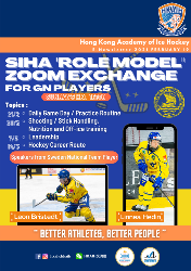 SIHA "Role Model" Zoom Exchange for GN Players