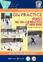 First GN on-ice practice at new rink