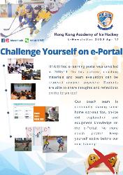 Challenge Yourself on e-Portal