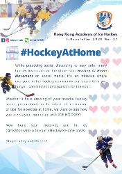#HockeyAtHome