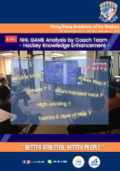 NHL GAME Analysis by Coach Team  - Hockey Knowledge Enhancement -