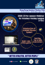 2020-21 Pre-season Webinar for Amateur Hockey League