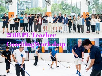 PE Teacher Coaching Workshop