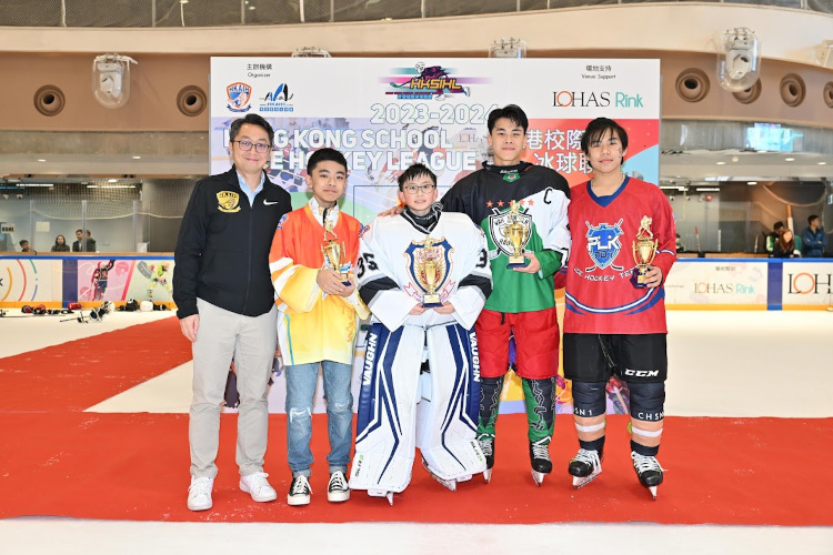 2023-2024 香港校際冰球聯賽(中學組)-第一回