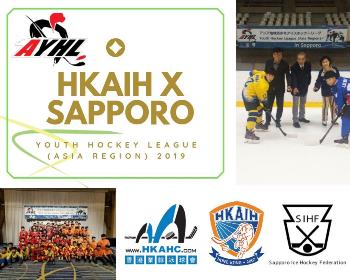 2019 Youth Hockey League (Asia Region) - Sapporo Stop