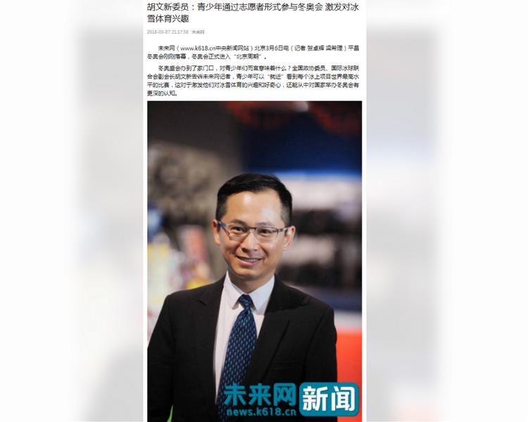 CPPCC News 2