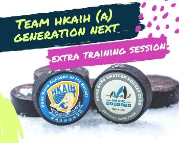 Team HKAIH (A) Generation Next Extra Training Session