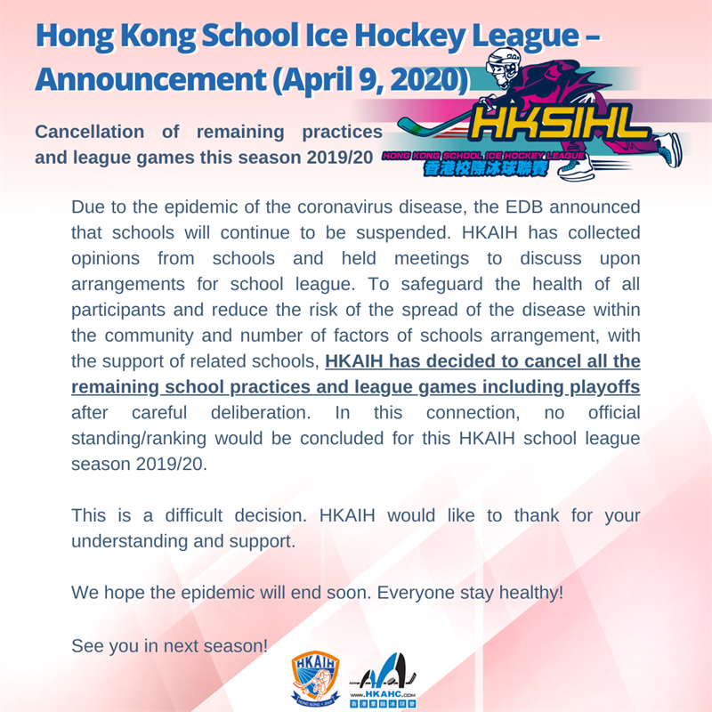 HKSIHL Announcement (Apr 9, 2020)