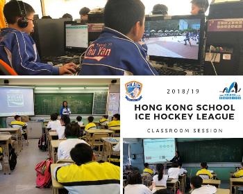 小學冰球講堂：運動補水及網上學習平台