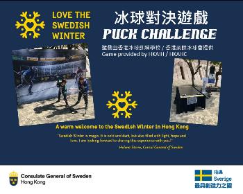Puck Challenge @ Swedish Winter2019