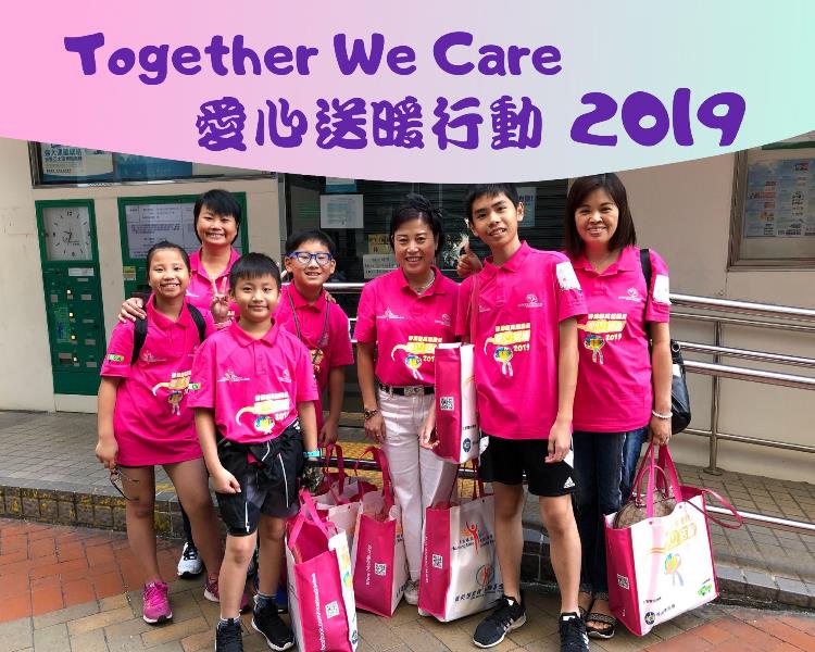 Together We Care 2019_4